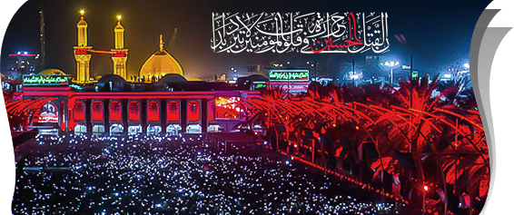 محرم الحرام